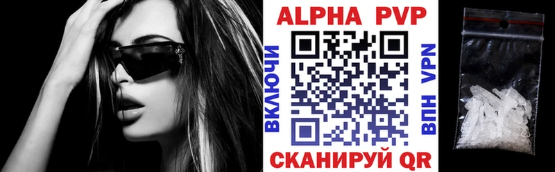 A PVP мука  Купить где  Петухово 