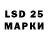 Марки 25I-NBOMe 1500мкг DaaN Dattebayo