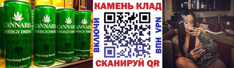 Купить  Петухово  Печенье с ТГК конопля 