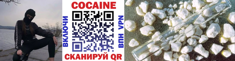 COCAIN Боливия  Купить  Петухово 