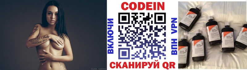 Купить закладки  Петухово  Кодеин напиток Lean (лин) 