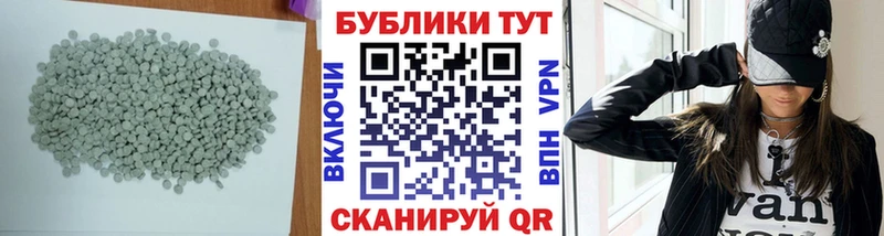 Экстази DUBAI  Купить закладки  Петухово 
