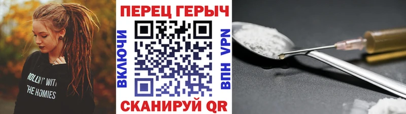 ГЕРОИН Афган  Купить закладки  Петухово 