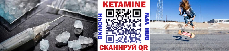 Купить  Петухово  КЕТАМИН VHQ 