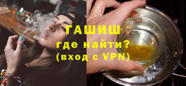 метадон Зеленодольск