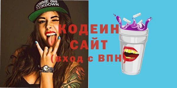 метадон Зеленодольск
