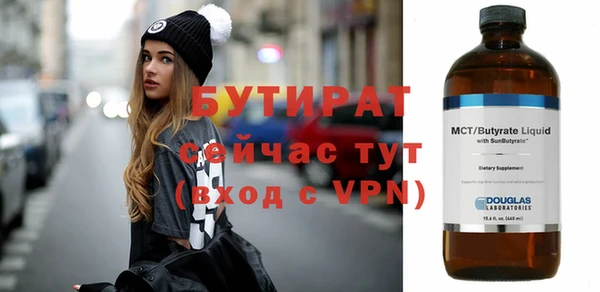 метадон Зеленодольск