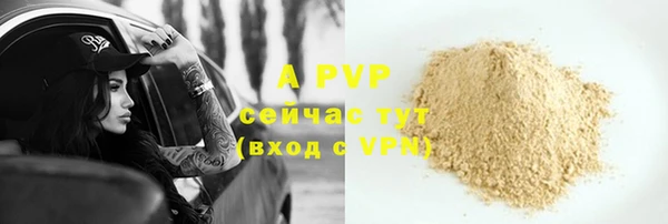 метадон Зеленодольск