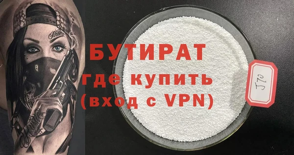 spice Зерноград