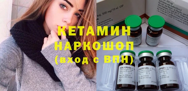 метадон Зеленодольск