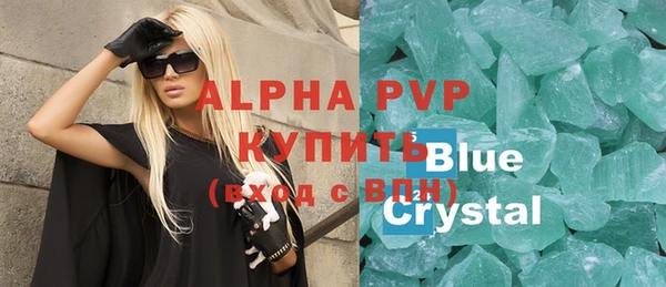 a pvp Зеленокумск