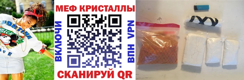 Мефедрон mephedrone  Купить закладки  Петухово 