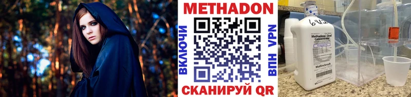 Метадон VHQ  Купить  Петухово 