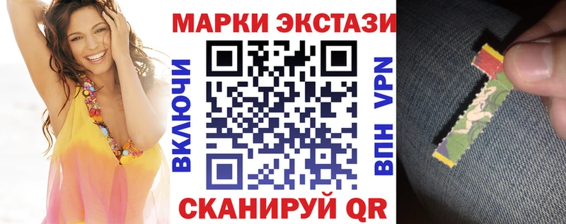 Наркотические марки 1500мкг  Купить закладки  Петухово 