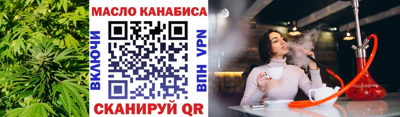 Купить  Петухово  ТГК жижа 